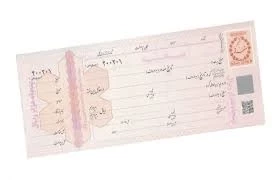 ✅ نکته مهم در رابطه با سفته ترک کار